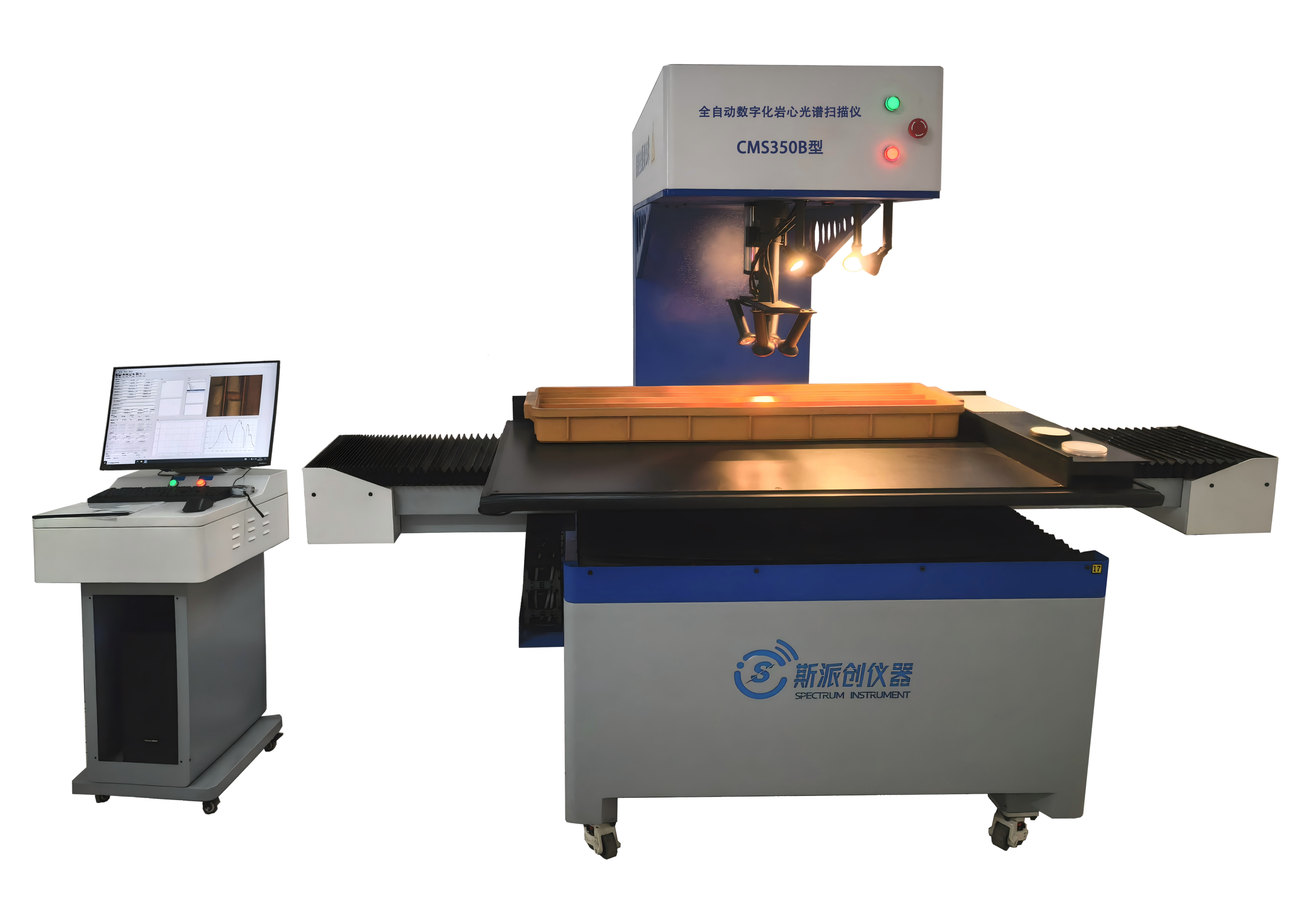 <strong><font color='000000'>CMS350B 全自动数字化岩芯光谱扫描仪</font></strong>