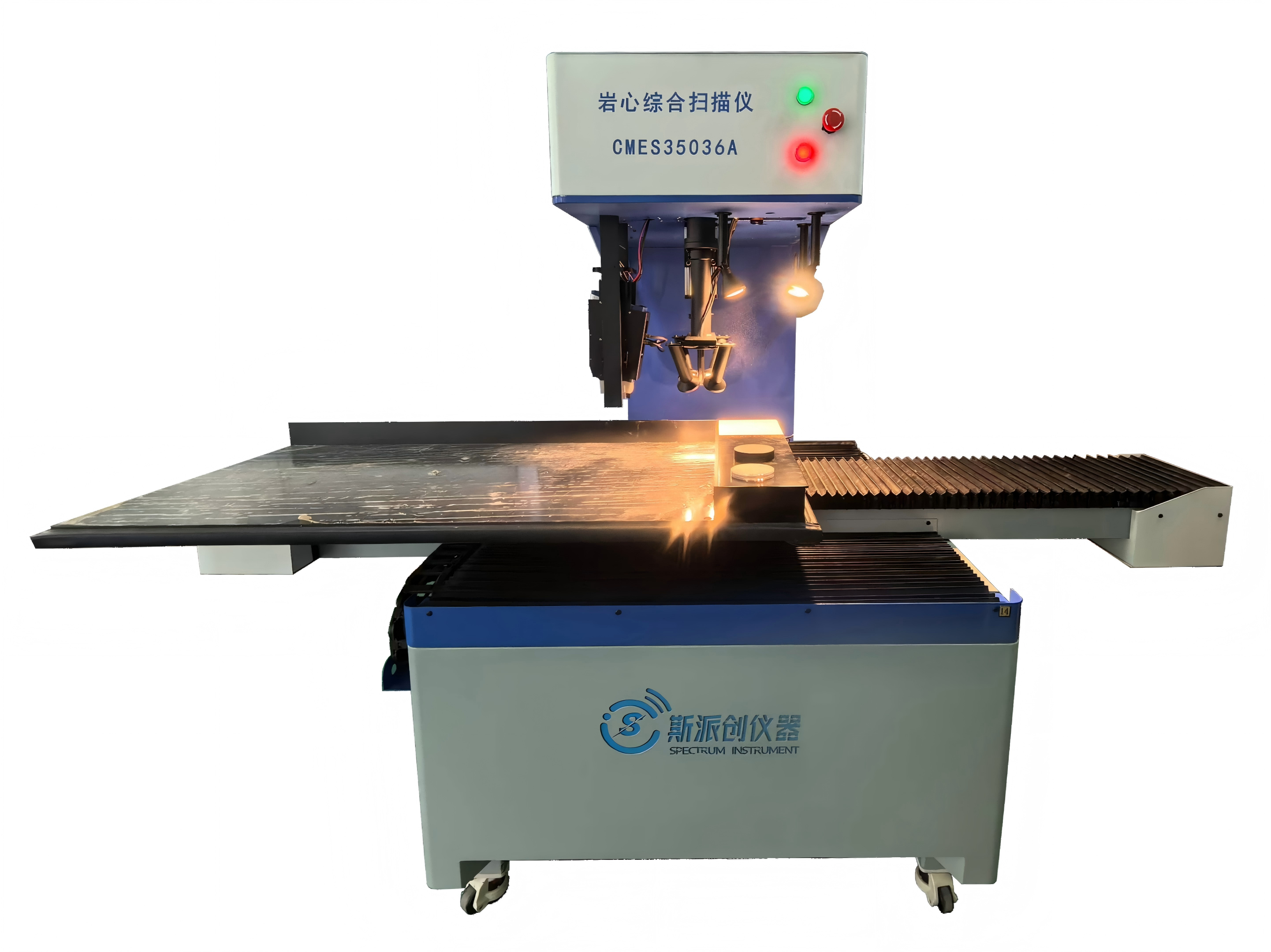 <strong><font color='000000'>CMES35036A 全自动数字化岩芯综合扫描仪</font></strong>